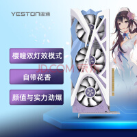 盈通发布三款 RTX4060Ti 8G 显卡，最早 24 日开售