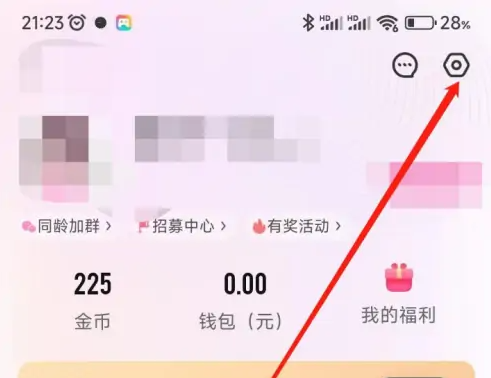 妈妈网孕育怎么取消怀孕状态(妈妈网孕育怎么取消怀孕状态)