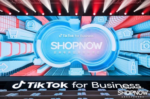 TikTok for Business举办品牌电商出海营销峰会
