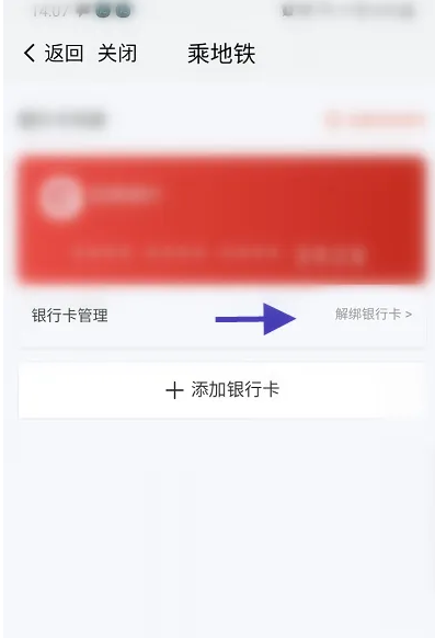 智慧南京app怎么连不上