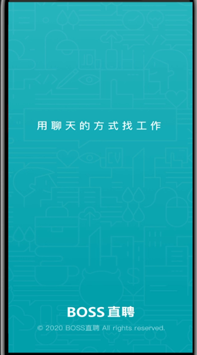 boss直聘平台发布招聘信息