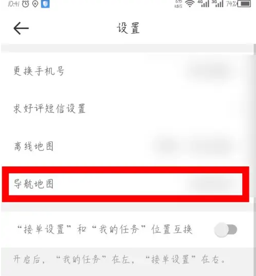 达达骑士版操作流程