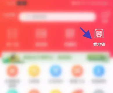 智慧南京app怎么连不上