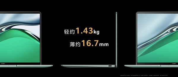 售价6799元起，华为专业高性能轻薄本MateBook 14s 2023正式发布！