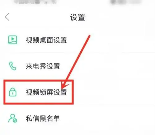 壁纸多多怎么设置锁屏壁纸