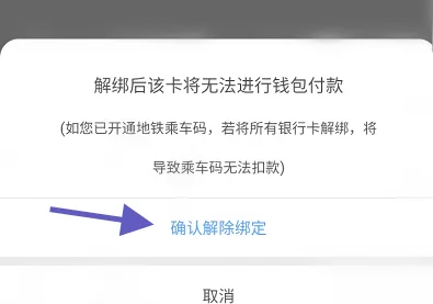 智慧南京app怎么连不上