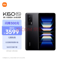 完美了！曝Redmi K60 Ultra无塑料支架