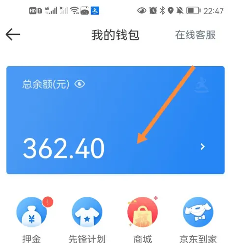 达达骑士怎么看月收入