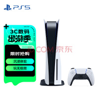 PS5无障碍：索尼控制器新消息