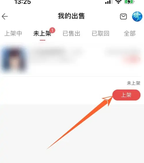 阴阳师藏宝阁保姆号怎么看