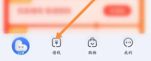 分期乐app如何查看额度(分期乐给匹配的额度靠谱吗)