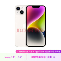 曝iPhone 15延期量产 良品率成大问题