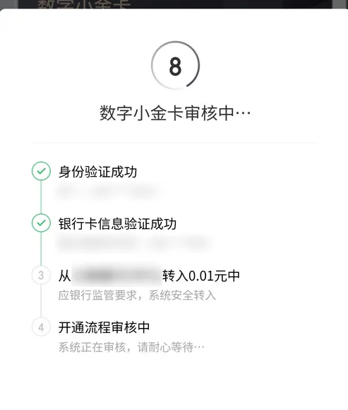 京东微信白条是什么意思