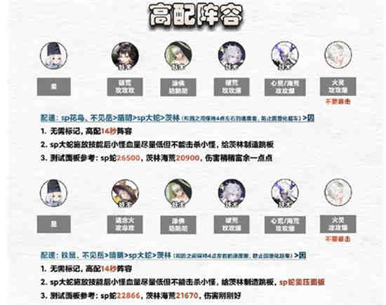 阴阳师轻衫染活动怎么玩