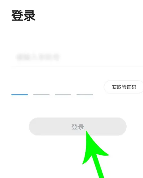 简单天气怎么邀请好友