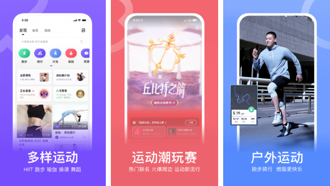 keep健身app怎么打卡(keep健身app好用么)