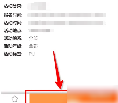 pu口袋校园签到员怎么扫码(pu口袋学院怎么申请学分)