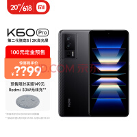 焊门将稳了！Redmi K60 16GB版本来了：顶配1TB存储