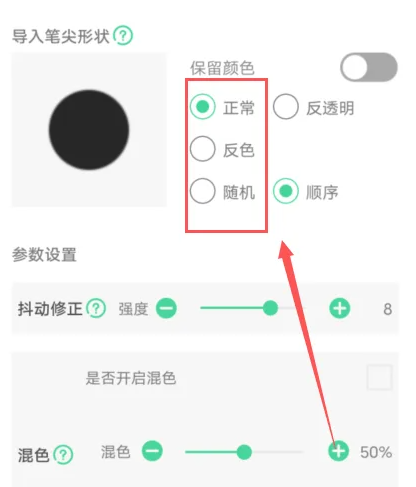 苹果手机怎么给app设置密码