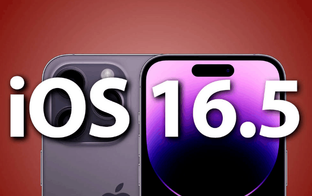 有BUG！第一批升级iOS 16.5正式版的用户要哭了