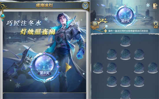 斗罗大陆h5冰雪乐园怎么玩