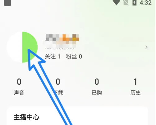 荔枝app怎么改名称(荔枝app官网)