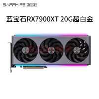 差别在散热！蓝宝石推出便宜版7900XT