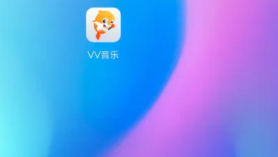 vv音乐怎么充币便宜(vv音乐怎么充乐币)