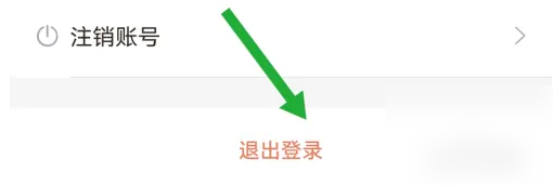 招才猫直聘怎么从企业变成求职者