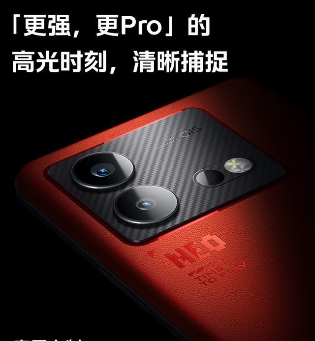 iQOO Neo8 Pro发布：起步16G内存 淘汰12G！