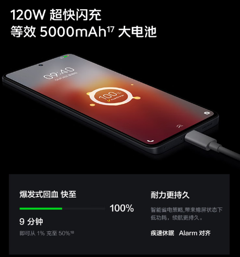 iQOO Neo8系列正式发布 来京东618以旧换新购机可享至高补贴1000元