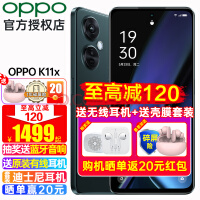 千元神机！OPPO K11x 手机发布：骁龙 695、一亿像素主摄