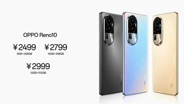 2499元起！OPPO Reno10系列售价公布