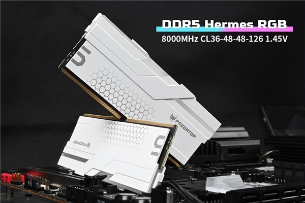 8000MHz超高规格，宏碁掠夺者Hermes DDR5新品发布