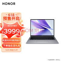 荣耀 618 狂降1700元！荣耀 MagicBook 14 笔记本仅3999 元：R7-6800H+2K