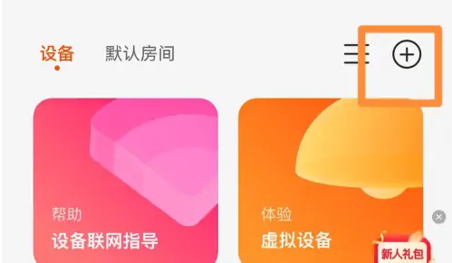 京东小家app如何连接美的空调(京东空调预约安装教程)