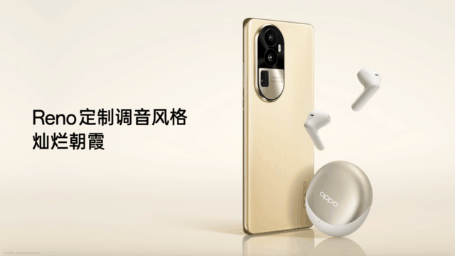 全系标配超光影长焦 OPPO Reno10 系列正式发布