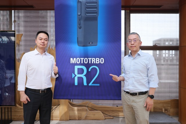 摩托罗拉系统携中瑞特发布MOTOTRBO R2 拓展数字集群通信新纪元