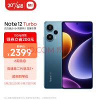 红米大降价！16GB+1TB只要2399元