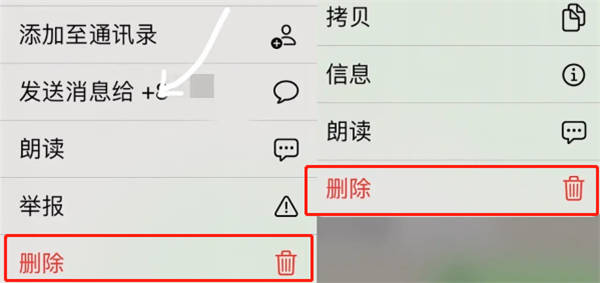 whatsapp如何撤回消息(whatsapp发送的消息只有一个勾)