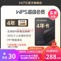 京东 618 省钱速通攻略：国产 2T 固态 409 元，红米直降1000元