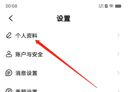 龙猫交友app取什么好名字呢