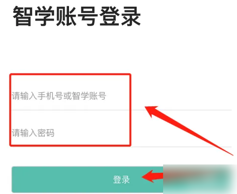 智学网家长端怎么在线考试(智学网家长端如何使用)