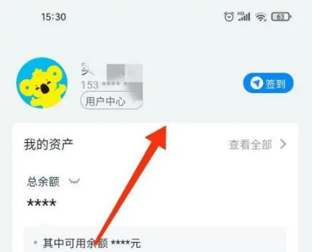 拉卡拉app如何注销账户(拉卡拉app注销账户的流程)