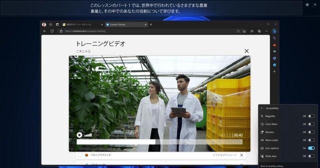 Windows11将支持低功耗蓝牙