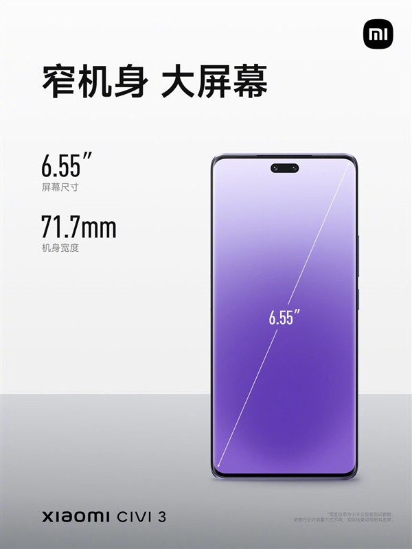 2499起 小米Civi 3发布：首发天玑8200-Ultra