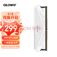 光威天策内存条 618 再降新低：32GB 仅 299 元！