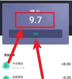 提提电竞怎么参加金币赛