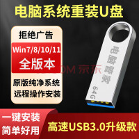 别了任务管理器 Win11增加强制退出