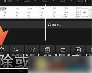 花瓣剪辑怎么删除视频中的某一段音乐